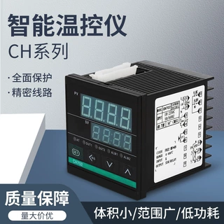 CH系列温控仪
