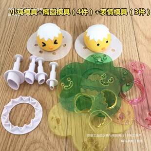 �oʳ�z�^�����z�^ģ���u��������С�uģ���ƚ���ͯ���ӿ�ͨС�u