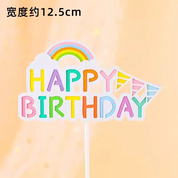 Pennant Rainbow HB10