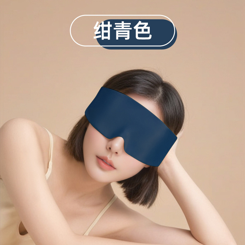 サテンオールインクルーシブアイマスク睡眠シェーディング特別な通気性サイレントベルクロ模擬シルクアイマスク旅行昼寝|undefined