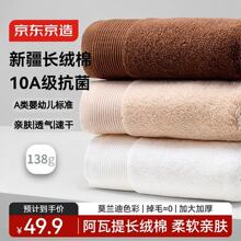 ���|����138g�Ӻ����m��ë�� �������L�q��7A�������� 3�l ĺ��+