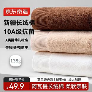 ���|����138g�Ӻ����m��ë�� �������L�q��7A�������� 3�l ĺ��+