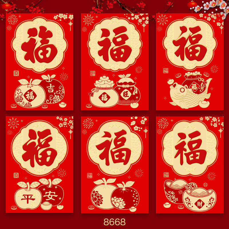 2026年馬年紅包新デザインクリエイティブ立体漫画馬干支春節福袋新年紅包袋卸売|undefined