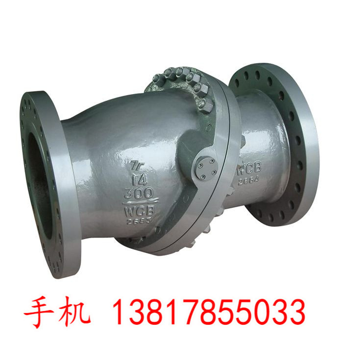 PXH44H斜盘式止回阀 DN40-DN1000法兰止回阀