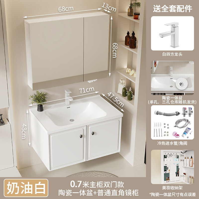 Gabinete de baño de aire crema francesa a prueba de humedad panal de abeja gabinete de baño cerámica una bañera lavabo lavabo lavabo image 15