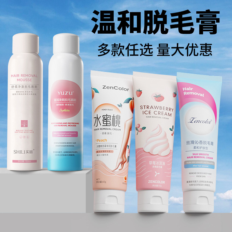 soft hair removal cream