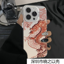 �Ї����֙C���m���O��15promax����iPhone14/13Ԫ�⚤12���yIMD11