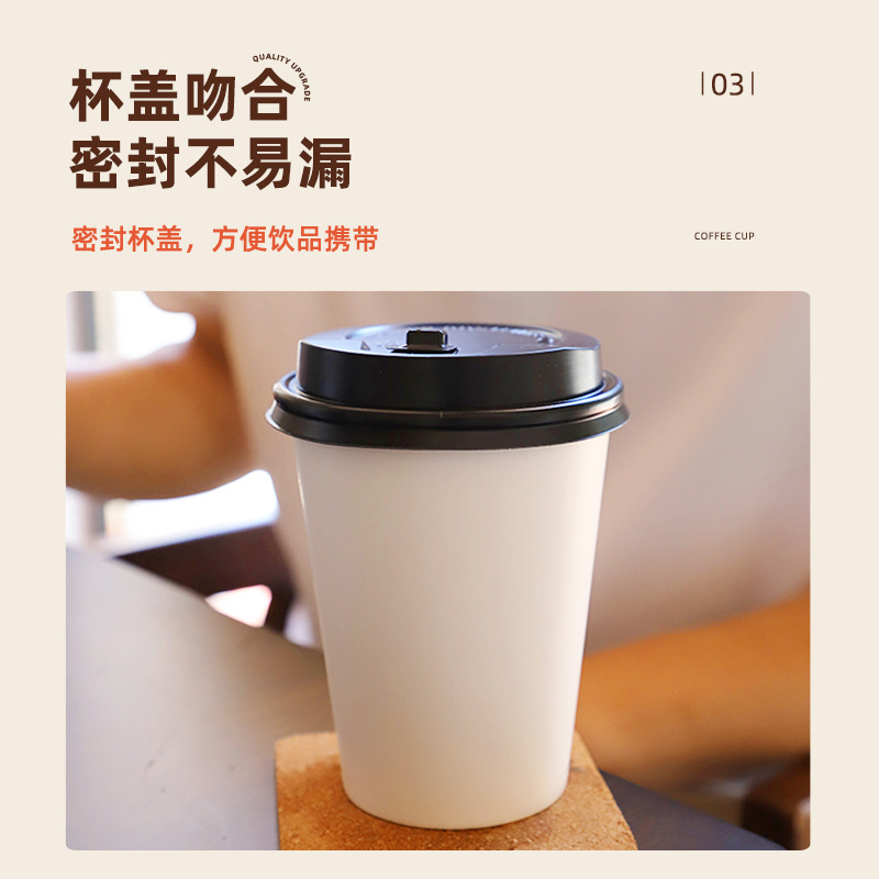 Taza de café desechable engrosada taza de té de leche blanca pura comercial personalizado leche de soja para llevar embalaje doble recubierto taza de bebida fría y caliente