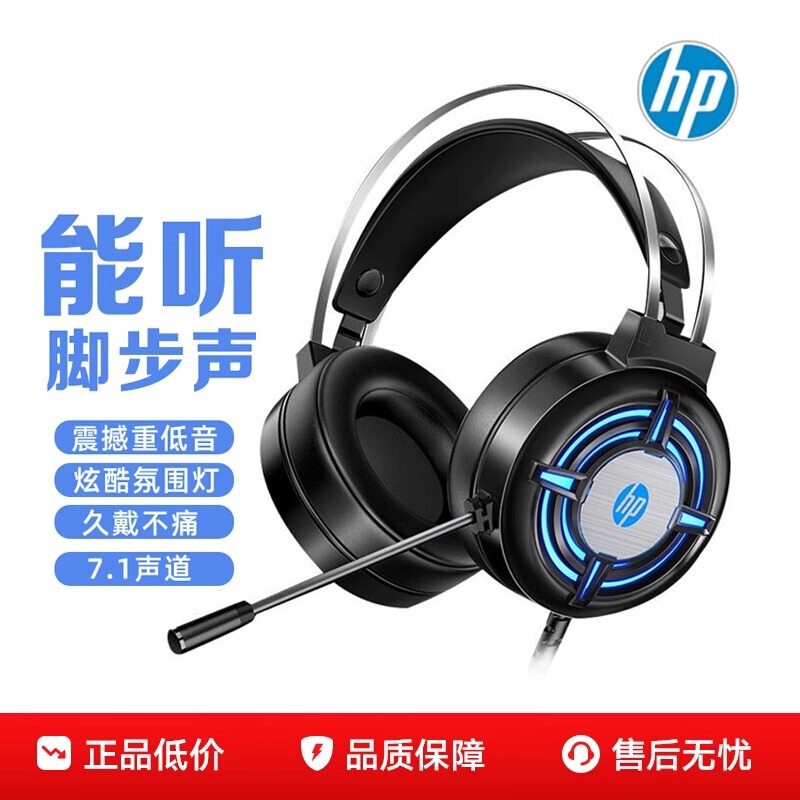 Brand New H120 Over-Ear Computer Headphones with Inline Control, Desktop Gaming Headset with Microphone, USB Wired Headset Brand New H120 Over-Ear Computer Headphones with Inline Control, Desktop Gaming Headset with Microphone, USB Wired Headset