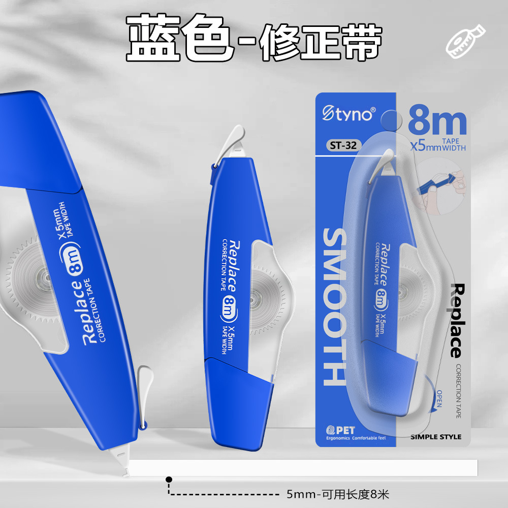 La cinta de corrección en forma de barco de alto valor es suave y no se puede cambiar por un casquillo.