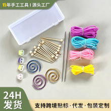 休针绳毛衣编织防滑脱塑料线DIY工具组Knitting stitches holder