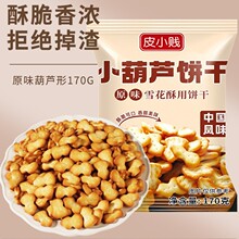 ƤС�vС���J�ѩ���֌�������ԭ����������ʽ������ʳ�決diy