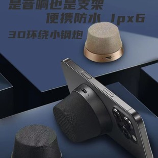 Internet-Famous Smart Bluetooth Speaker, Portable Magnetic Phone Holder, Mini Speaker, High Aesthetic Appeal, Cross-Border Hot Item, Waterproof