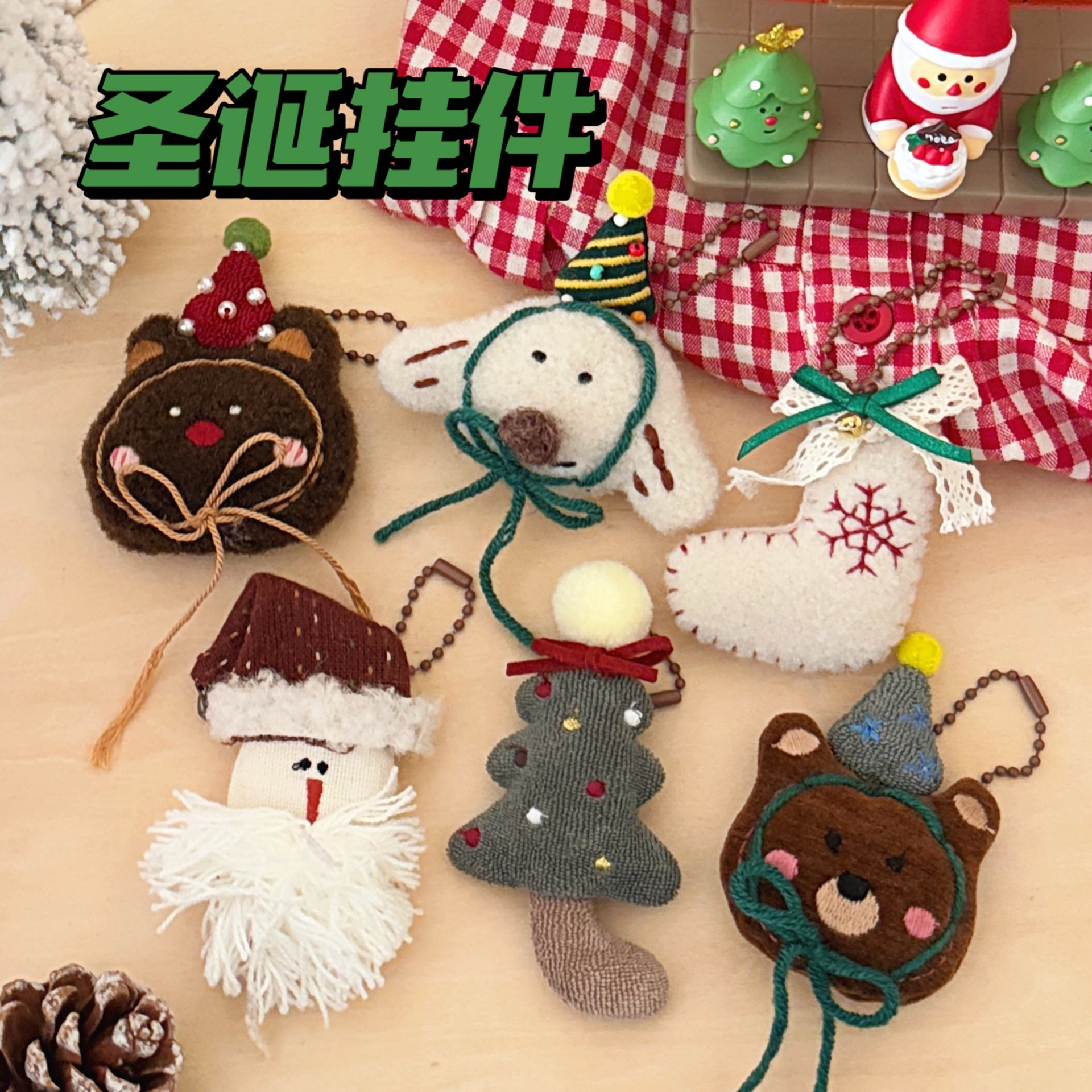 韩系可爱卡通布偶小动物挂件少女心百搭钥匙扣背包挂坠圣诞小挂饰