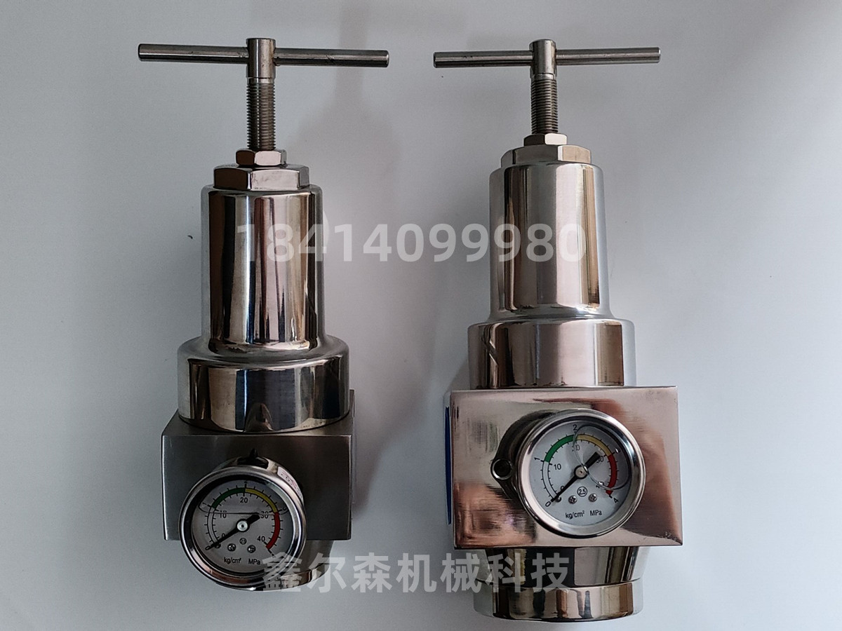 不锈钢减压阀 QTYH-08 QTYH-15 QTYH-25耐腐蚀减压阀 316减压阀