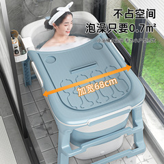 Foldable adult household bath tub, thickened bath tub, children's bath, full body sweat steam bath tub