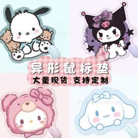 卡通异形鼠标垫可爱少女硅藻泥材质创意小号垫防滑个性电脑桌垫