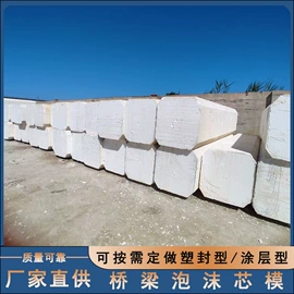 工业橡胶;金属建材;变形缝装置