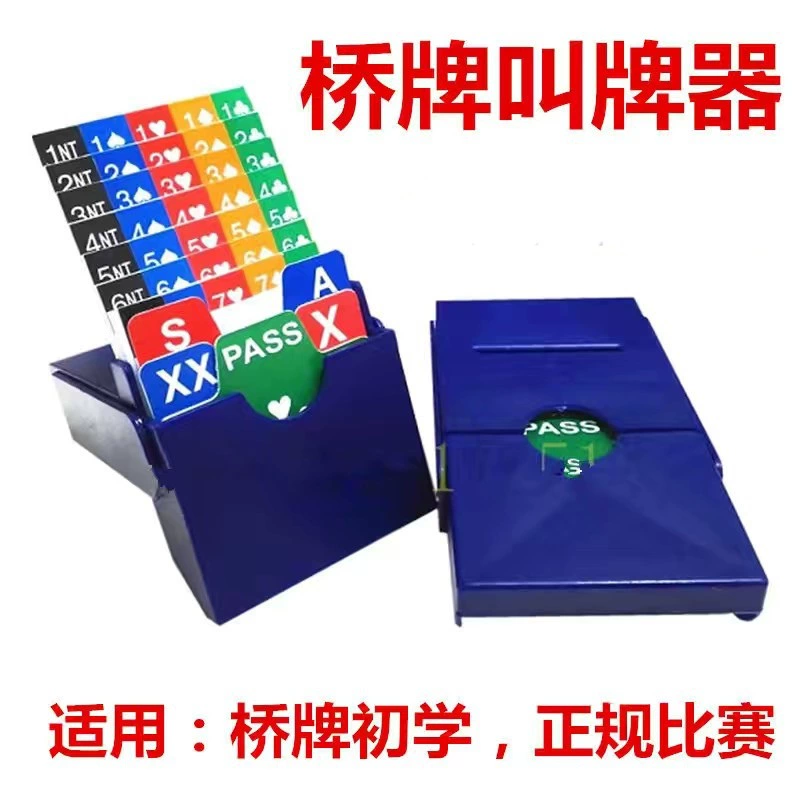 Вызывковая карта мостовой карты Ящик для вызова карточек из ПВХ Яркое устройство вызова карточек Пластиковая бумага Вертикальная вызова карточки Мостовая посуда