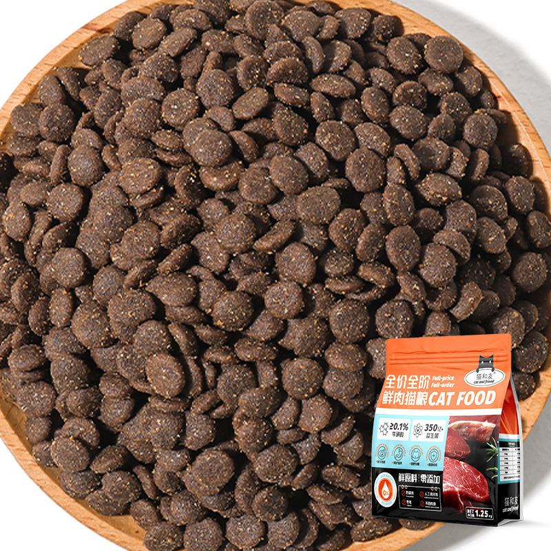 キャットフード 20kg メーカー卸売 OEM OEM 成猫と子猫の定価キャットフード 5 ポンド 5kg 猫の主食 OEM を輸出可能|undefined