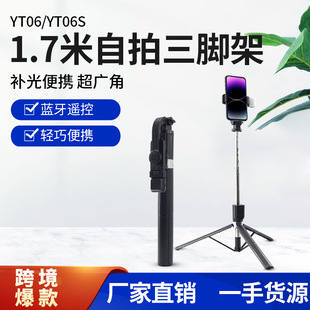 YT06 Bluetooth selfie stick telescopic rod wholesale double fill light live broadcast portable stand integrated floor tripod