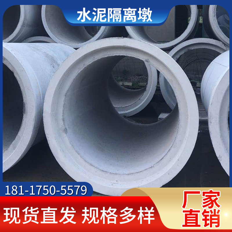 水泥管道水泥涵管下水道管道承插管企口管平口水泥管道污水处理管