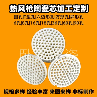 电子纺织绝缘棒结构件陶瓷管保护双孔可切割穿线氧化铝多孔陶瓷管