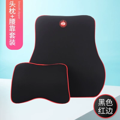 Headrest, Lumbar Support, Neck Pillow, Lumbar Cushion - black-red-edge-butterfly-headrest-single