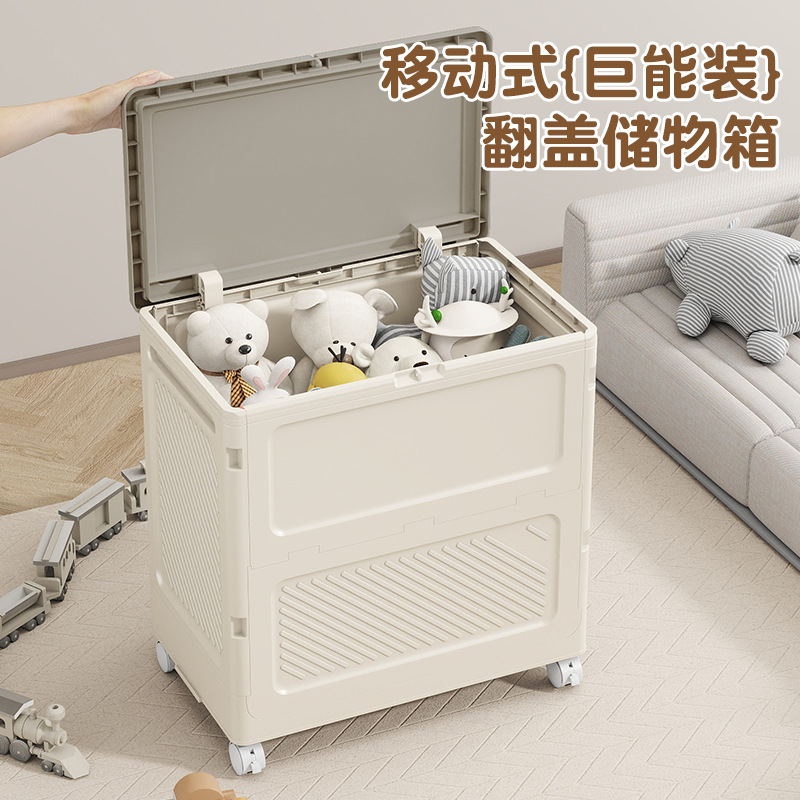 衣服收纳箱大容量家用翻盖储物柜大号可折叠筐衣物整理被子收纳柜