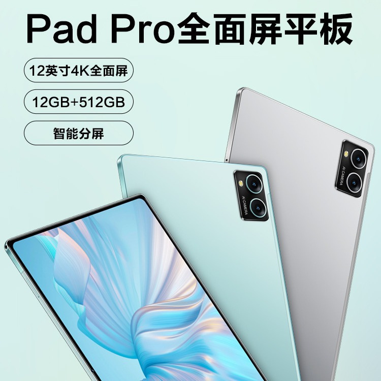 Original Snapdragon Tablet Computer 12inch Android Tablet Learning Machine Tablet 2-in-1 Factory Direct Sale