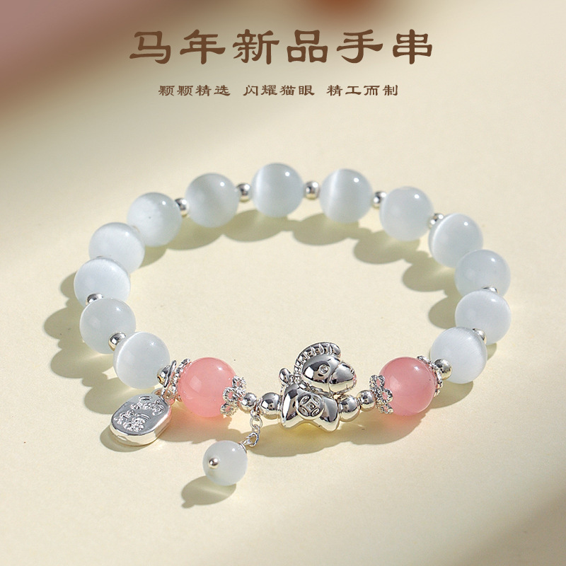 【一马平川】猫眼石天然海蓝宝水晶串珠手链女清新甜美马年手串|undefined