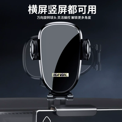 bracket navigation card screen – Car phone holder