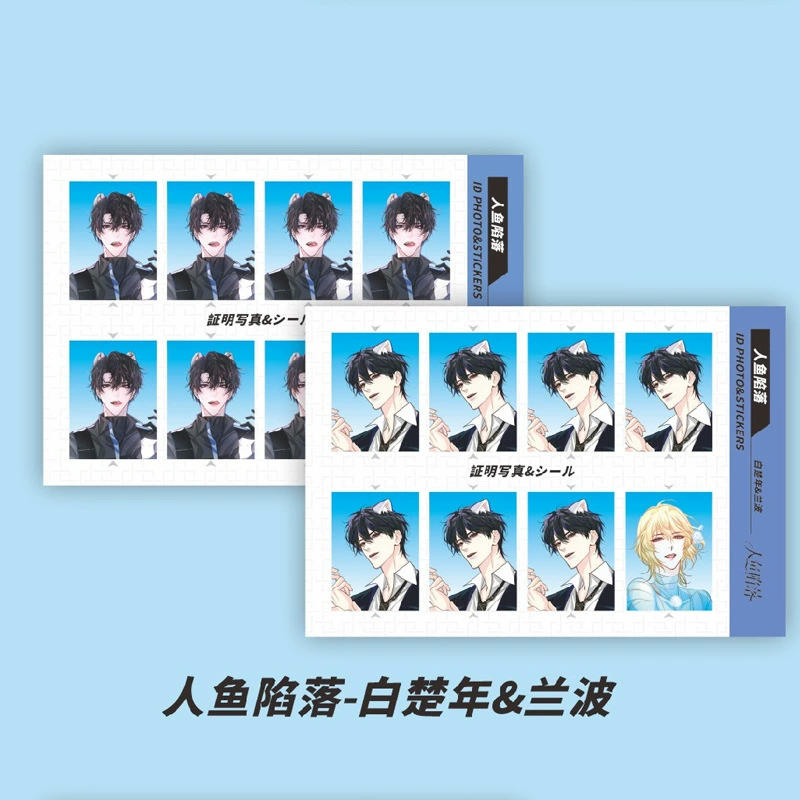 Аниме-периферийная фото-наклейка ID-наклейка Kakao Hinata Shoyang Xia Yujie Пират DIY наклейка 2 фотографии
