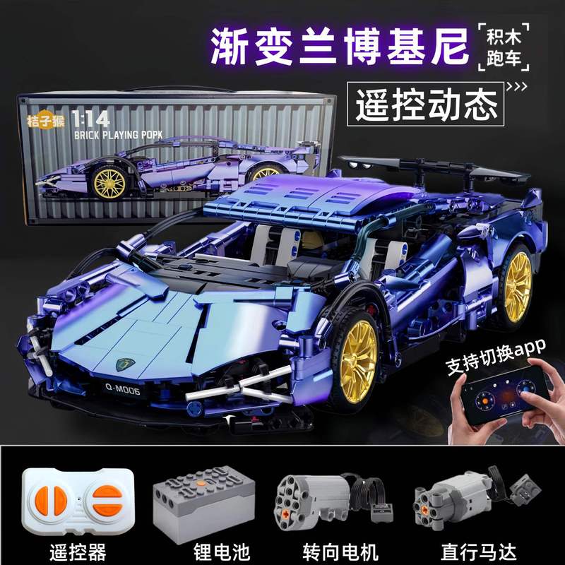 兼容乐高橙色越野车兰博益智拼装玩具积木赛车男孩子生日礼物|undefined