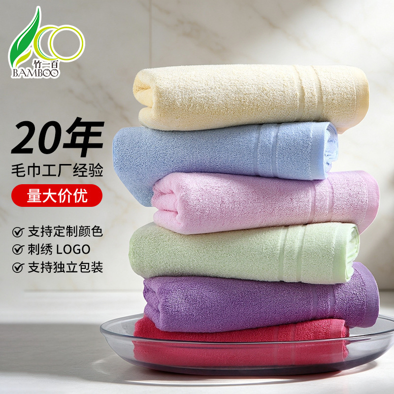 Bamboo Fiber Towels Absorb Water and Do Not Shed Lint, Suitable for Face Washing, Household Use, Children's Towels, Small Square Towels, Factory Wholesale Prices Are Lower Bamboo Fiber Towels Absorb Water and Do Not Shed Lint, Suitable for Face Washing, Household Use, Children's Towels, Small Square Towels, Factory Wholesale Prices Are Lower