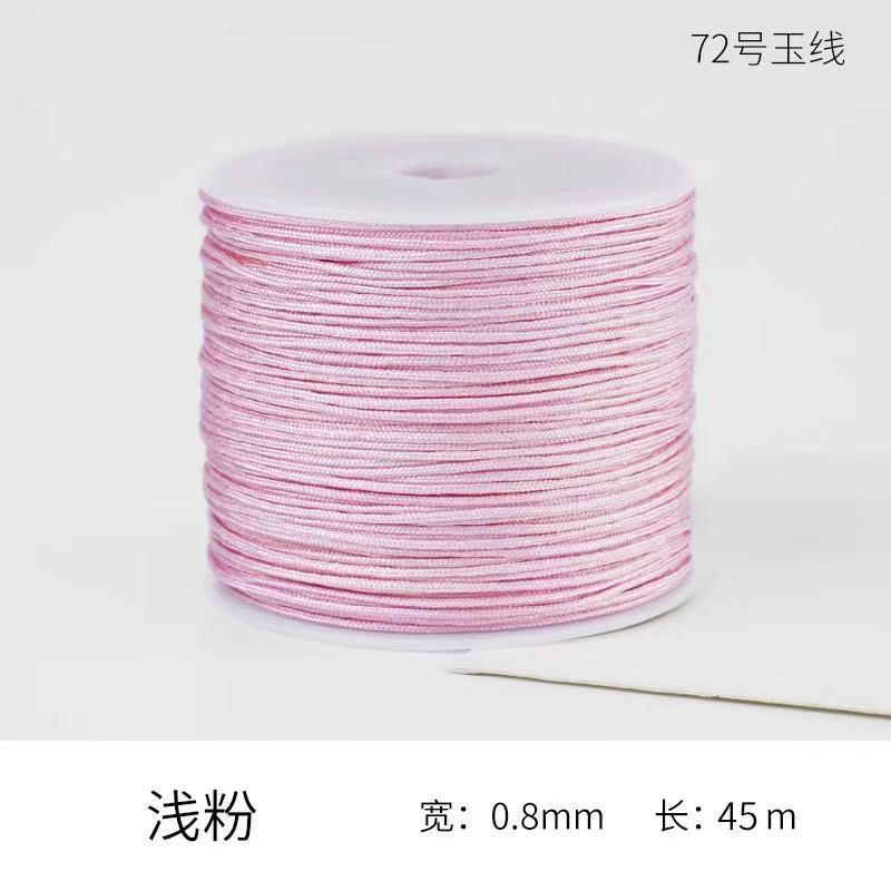 72옥실 라이트핑크 [0.8mm* 50m 길이]