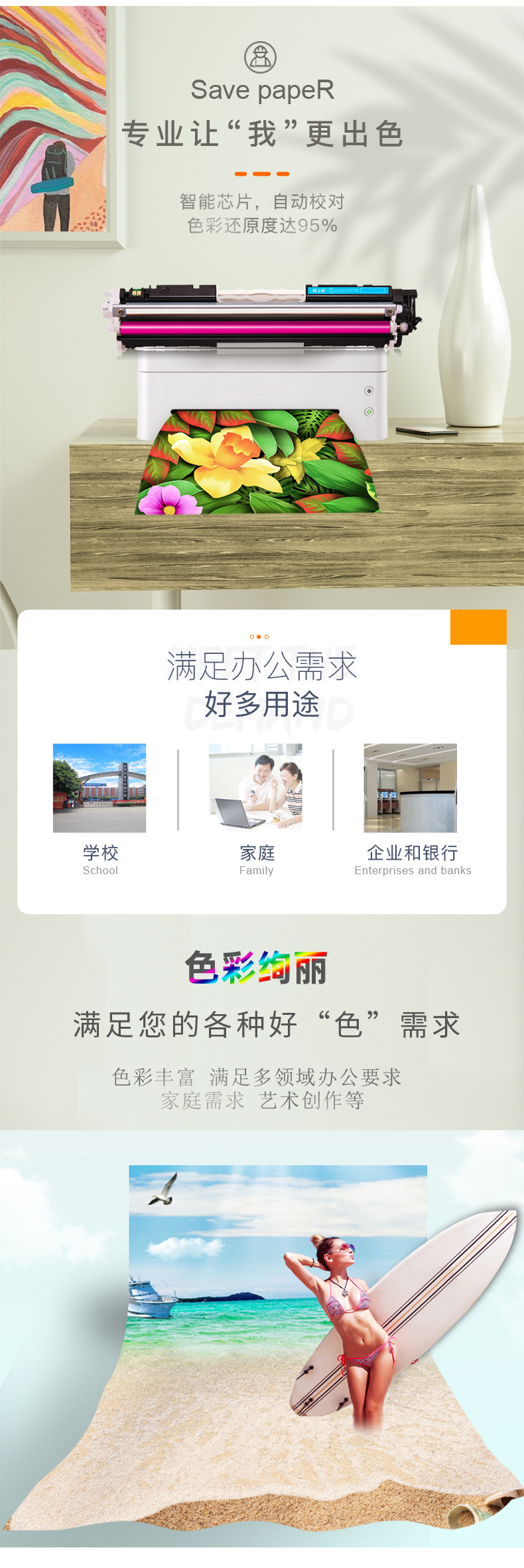 格之格彩鼓-详情页_04