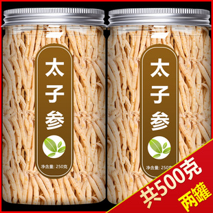 ̫�Ӆ����Ƭ500g̫�Ӆ��Ҝ��ĵ�䁴�ȫ