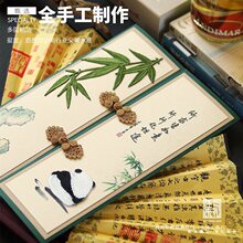 往来有礼A4贺卡手工卡片中式复古通用礼物送客户感谢老师