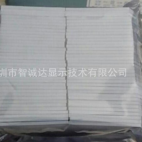 深圳厂家直销背光源背光板数字屏段码型小液晶显示屏导光板
