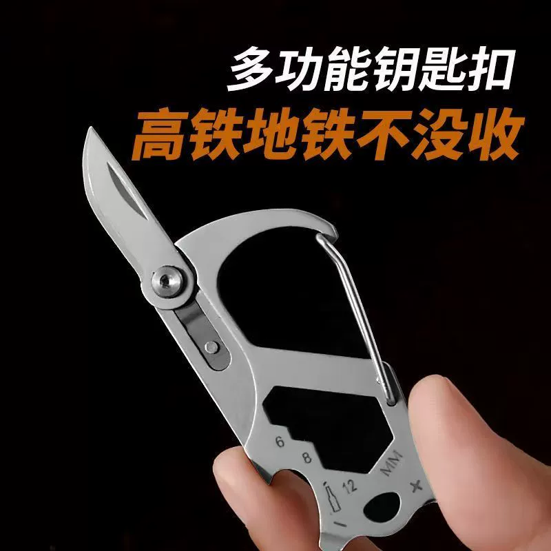 Персонализированный инструмент для разборки с брелком-ножом, открывалкой для бутылок, креативной бытовой пряжкой на поясе, мужским многофункциональным брелком с гравировкой