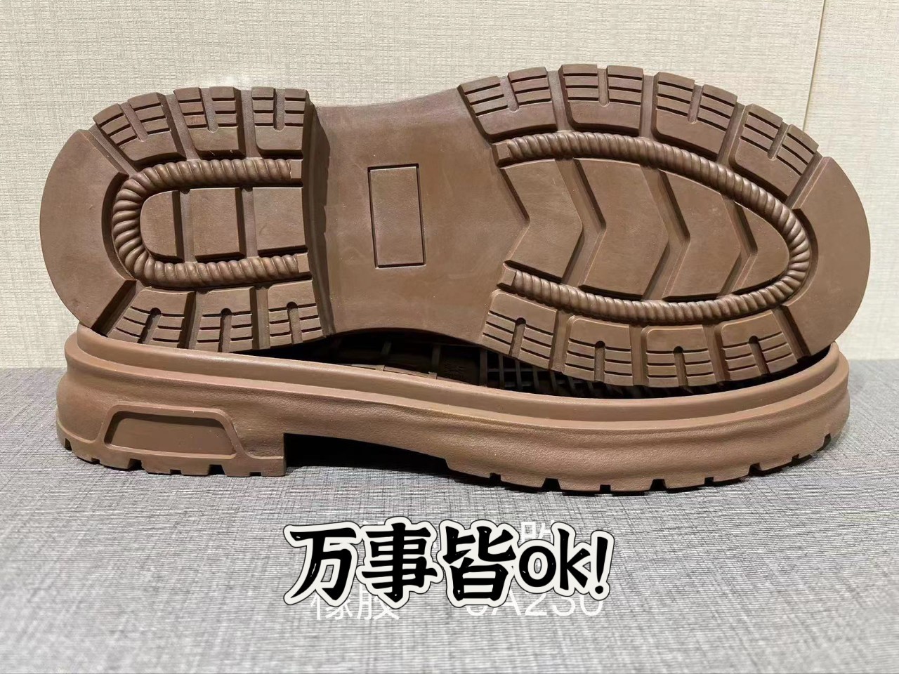 厂家直销秋冬季大底厂高跟发泡底厚底粗跟靴子橡胶底马丁靴鞋底-阿里巴巴