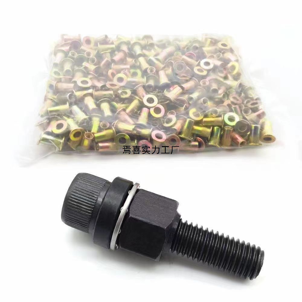 家用汽车牌照铁皮手动拉铆螺母简易工具母头铆钉铝合金门铆钉大全