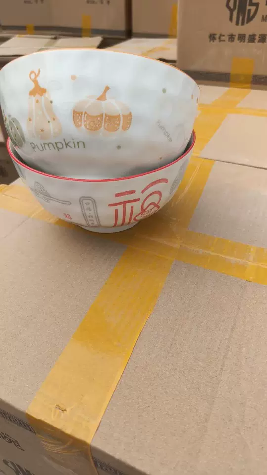 釉下彩7英寸雨石碗陶瓷餐具沙拉碗拉面碗可进微波炉洗碗机家庭用