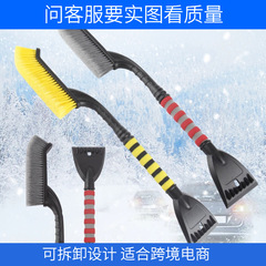 New detachable combination car snowbrush vehicle snow shovel winter car accessories multi-purpose two-in-one snow shovel