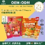 补充爆款定制glutathione冲饮