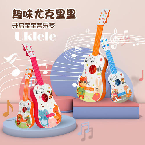 Ukulele children's small guitar toy girls and boys beginners can play musical instruments violin ukulele