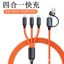 �������һ���ĳ�늾��m���O���A��TYPE-C���һ���z�֙C������