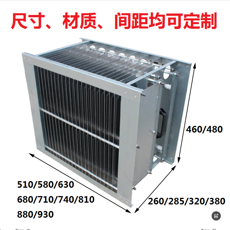 单极性高压电场 单高压电场 双极高压电场 粉尘烟尘废气净化电场