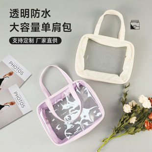 透明单肩包pvc防水大容量收纳包果冻包包女款小清新简约可印logo-阿里巴巴